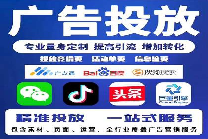 SEM竞价代运营：案例解读行业趋势