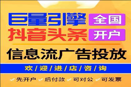 百度推广计费模式调整对企业广告投放的影响：三个行业案例